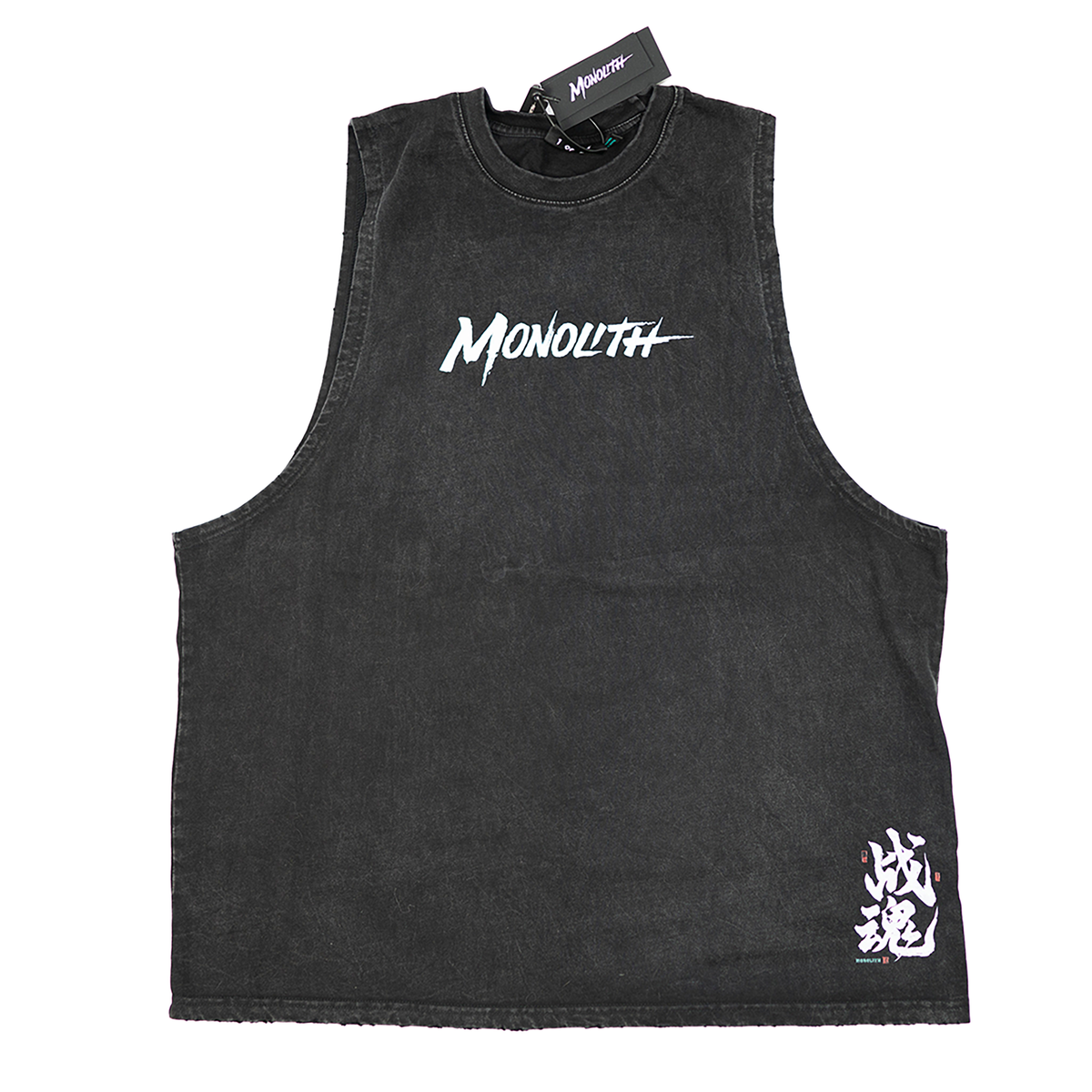 "氣吞天下“ “Conquering the World” Tank Top, Vintage Black, Project 717