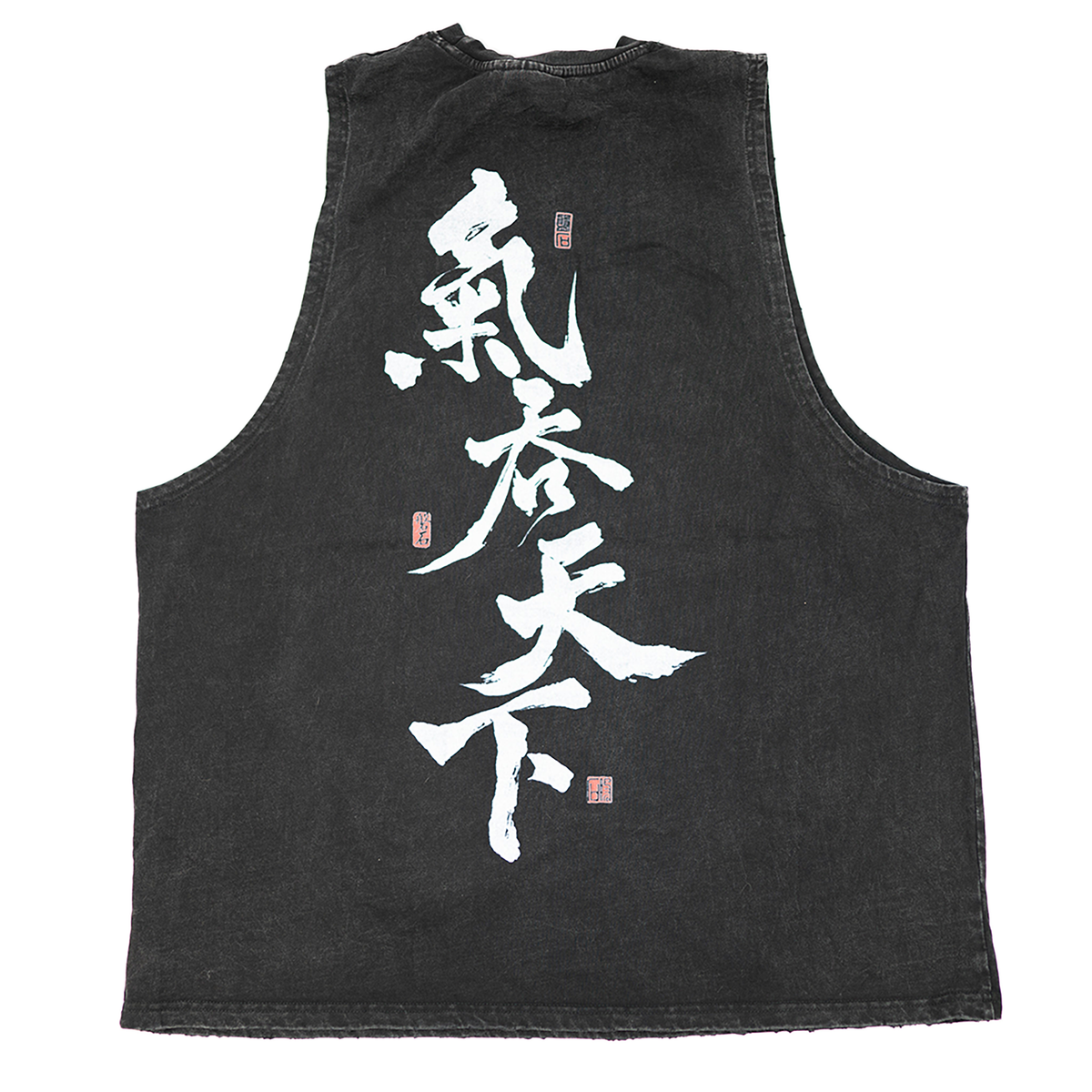 "氣吞天下“ “Conquering the World” Tank Top, Vintage Black, Project 717