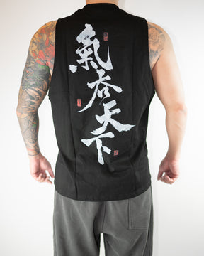 “氣吞天下” Tank Top - Black