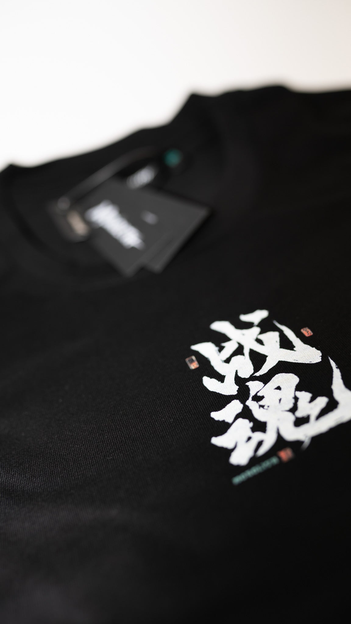 "战魂“ "Warrior Spirit" Tee - BLACK