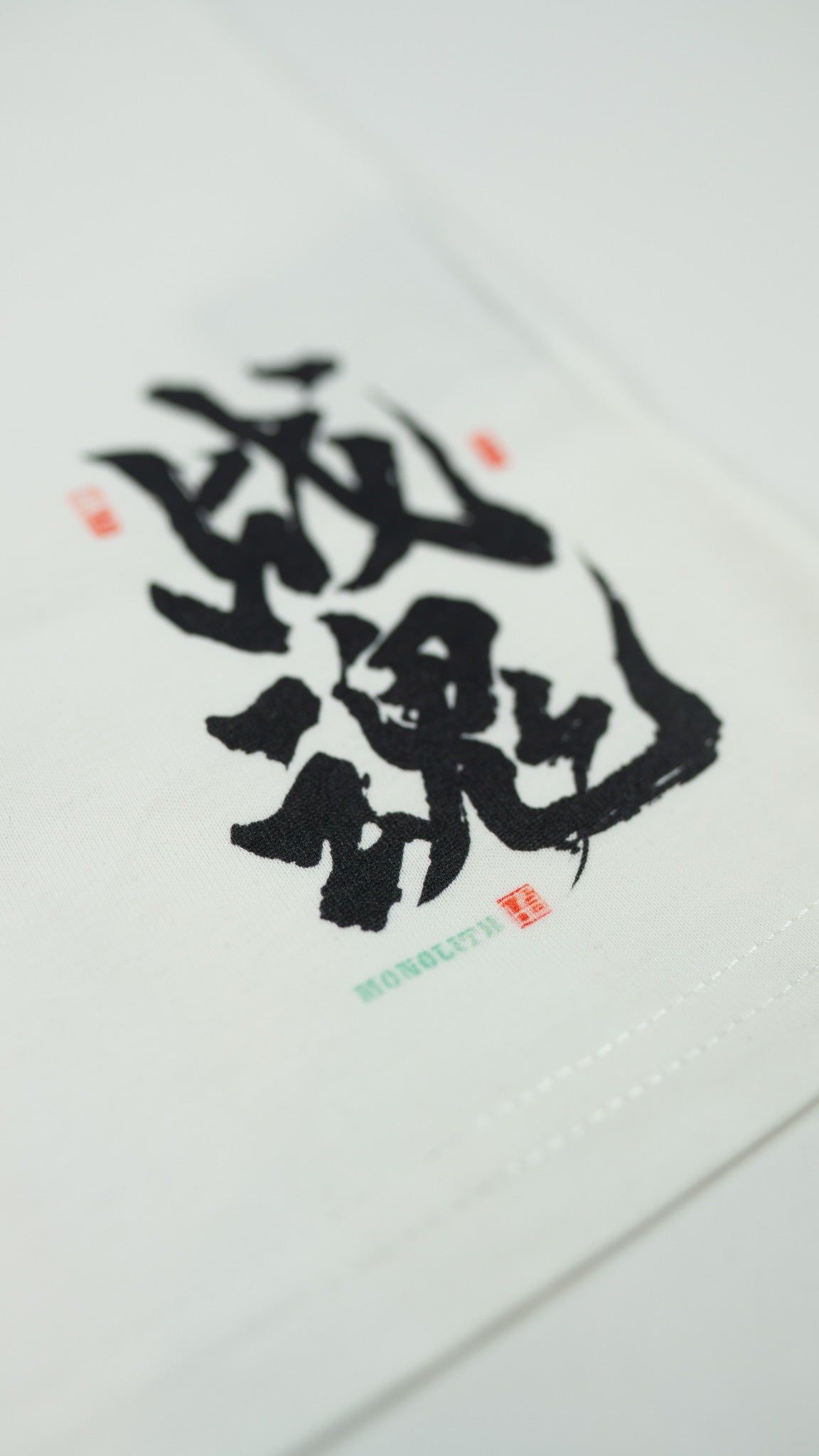 "氣吞天下“ Tank Top - White