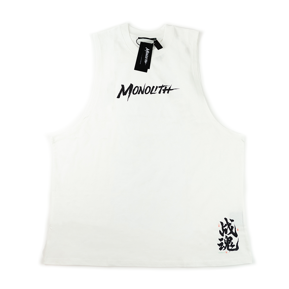 "氣吞天下“ Tank Top - White